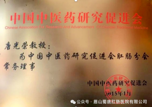 肛肠手术后多久能开车？术后恢复期这些事不能做(图5)