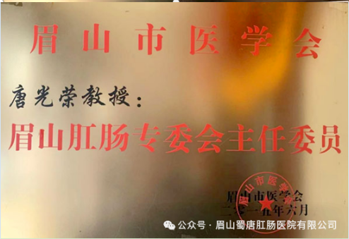 肛肠手术后多久能开车？术后恢复期这些事不能做(图7)