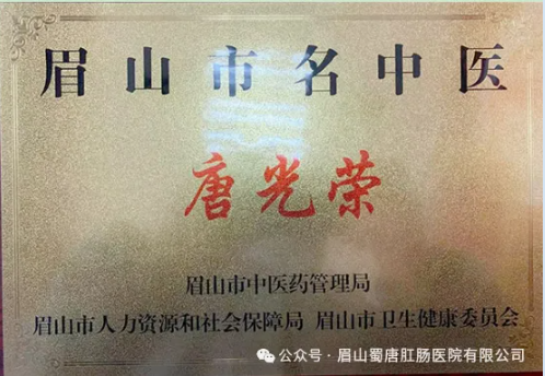 肛肠手术后多久能开车？术后恢复期这些事不能做(图8)