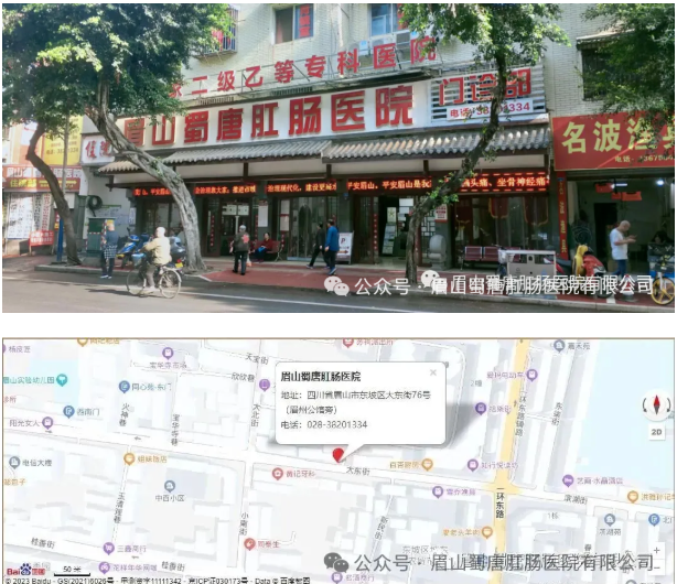 肛肠手术后多久能开车？术后恢复期这些事不能做(图9)